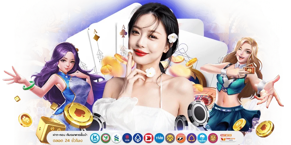  MOLLY639 ทางเลือกใหม่ของนักลงทุน ปลอดภัย มั่นใจ ทุกการเดิมพัน